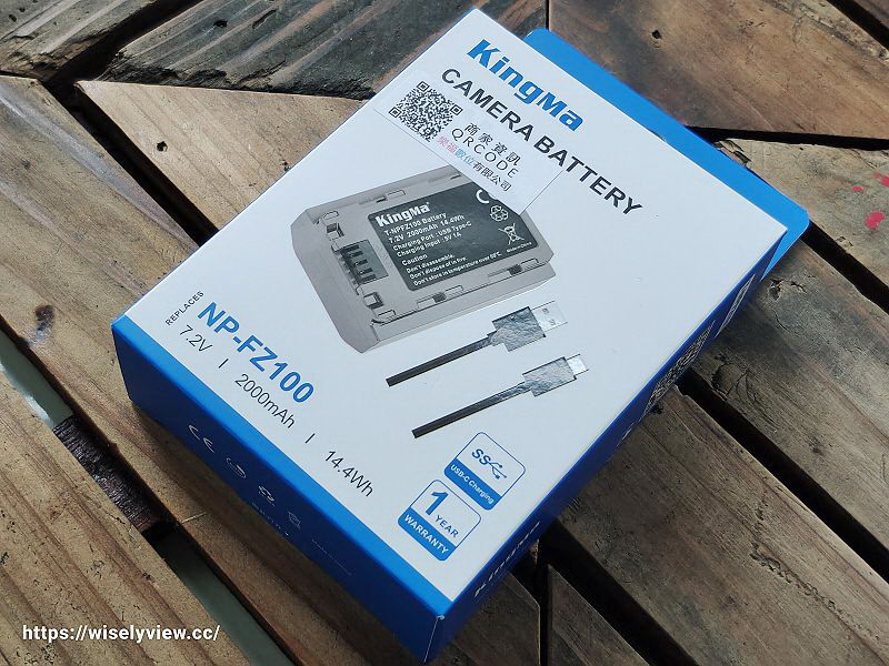 SONY A7M4。相機配件採購記錄︱（STC）手把／濾鏡／螢幕玻璃保護貼、（樂福數位）NP FZ-100副廠鋰電、液晶顯示屏雙座充、33W快充充電器