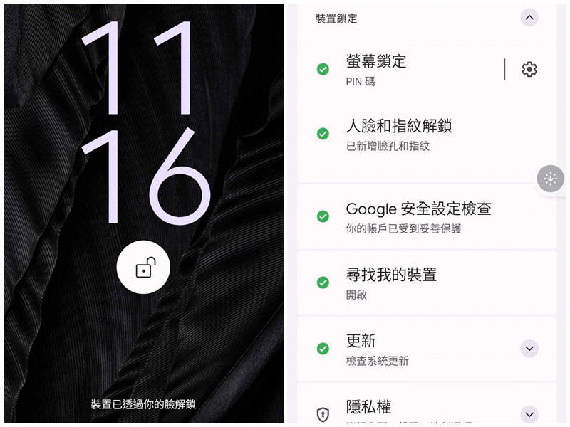 Google Pixel 7a 開箱實拍分享︱針對拍照為主打的中階平價手機 Google Pixel 7a 開箱實拍分享︱針對拍照為主打的中階平價手機