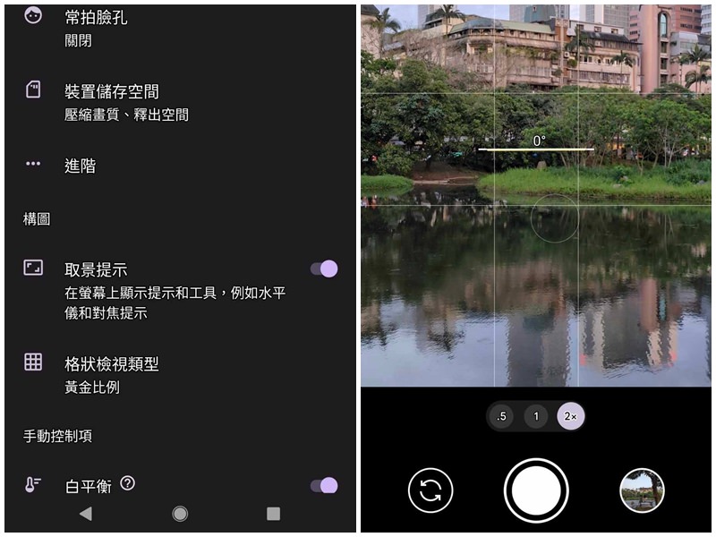Google Pixel 7a 開箱實拍分享︱針對拍照為主打的中階平價手機 Google Pixel 7a 開箱實拍分享︱針對拍照為主打的中階平價手機