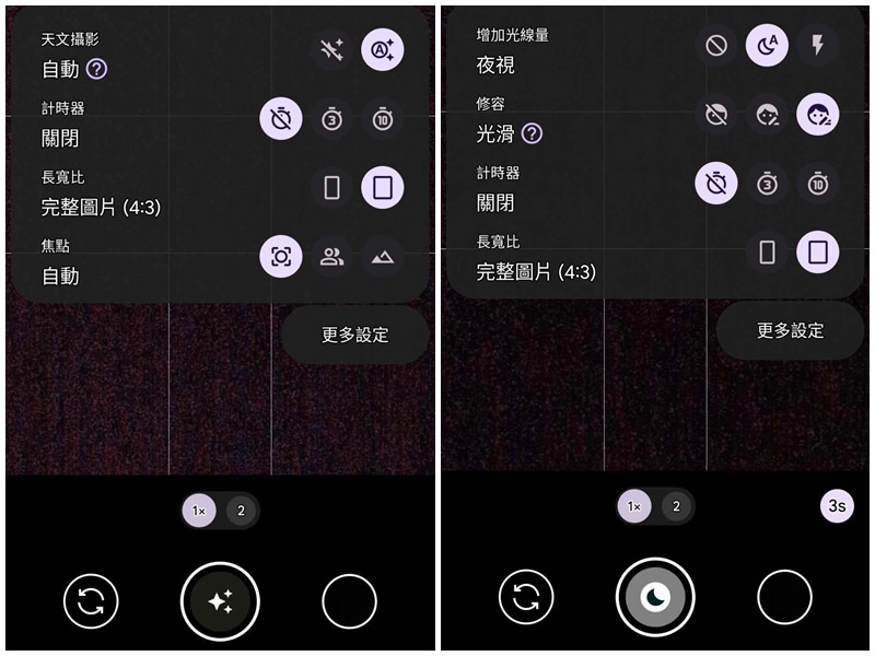 Google Pixel 7a 開箱實拍分享︱針對拍照為主打的中階平價手機 Google Pixel 7a 開箱實拍分享︱針對拍照為主打的中階平價手機