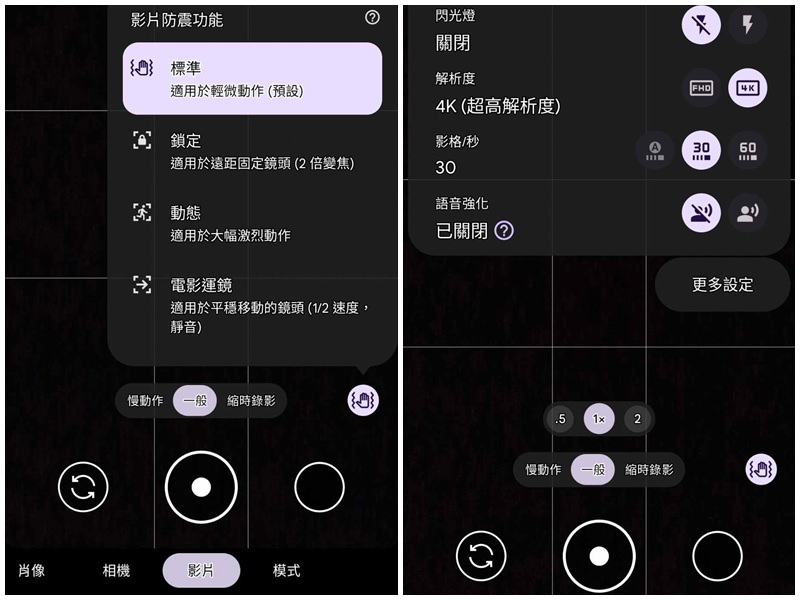 Google Pixel 7a 開箱實拍分享︱針對拍照為主打的中階平價手機 Google Pixel 7a 開箱實拍分享︱針對拍照為主打的中階平價手機