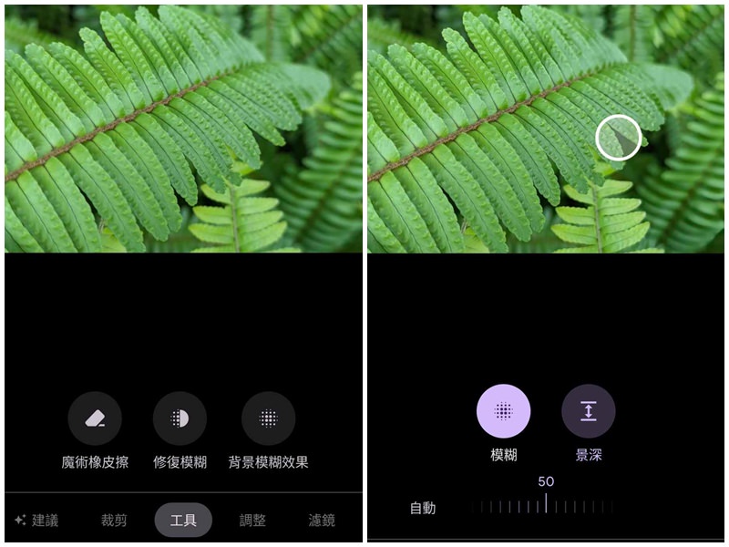 Google Pixel 7a 開箱實拍分享︱針對拍照為主打的中階平價手機 Google Pixel 7a 開箱實拍分享︱針對拍照為主打的中階平價手機