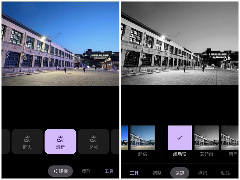 Google Pixel 7a 開箱實拍分享︱針對拍照為主打的中階平價手機 Google Pixel 7a 開箱實拍分享︱針對拍照為主打的中階平價手機