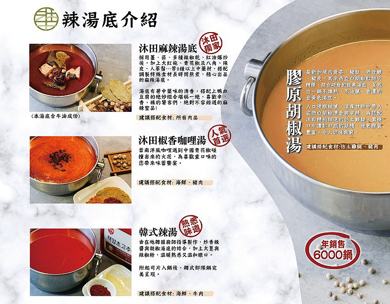 沐田No.2-1涮涮工廠︱嚴選海陸2-4人套餐:3人大鬧東海龍宮…超霸氣!~捷運中山站美食 沐田No.2-1涮涮工廠︱嚴選海陸2-4人套餐:3人大鬧東海龍宮…超霸氣!~捷運中山站美食