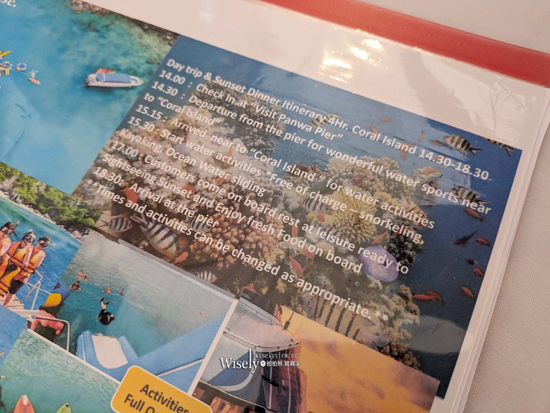 泰國。普吉島︱珊瑚島 Coral Island Or Hey Island、景觀餐廳 Kan Eang at Pier、皇家遊艇 Royal Phuket Cruise