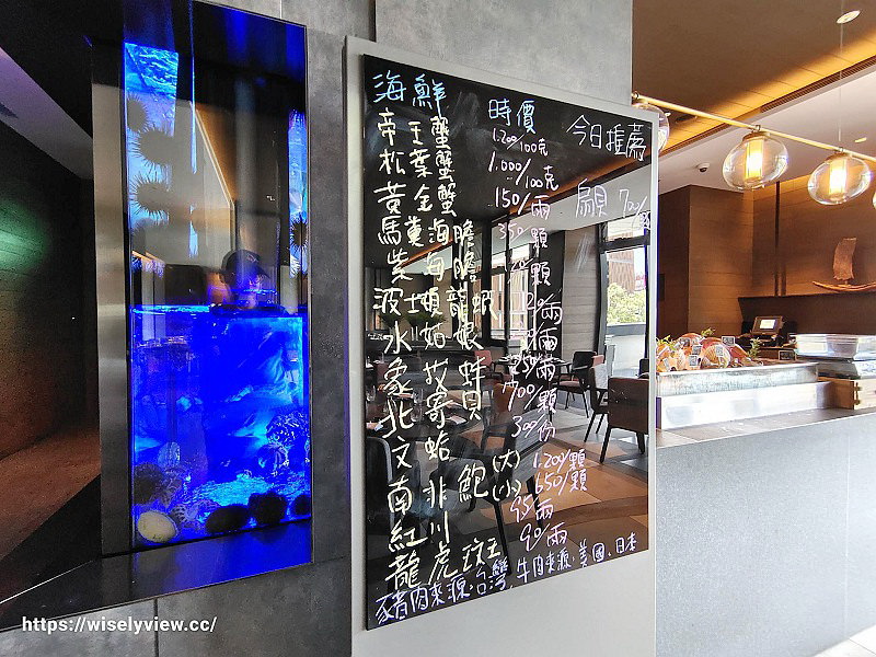 岩彩海鮮餐廳VARVE。礁溪寒沐酒店︱宜蘭現流海鮮無菜單料理&定食套餐，環境典雅還有控溫水缸保新鮮