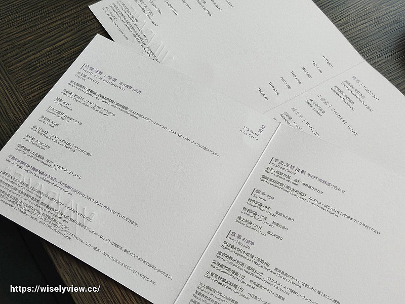 岩彩海鮮餐廳VARVE。礁溪寒沐酒店︱宜蘭現流海鮮無菜單料理&定食套餐，環境典雅還有控溫水缸保新鮮