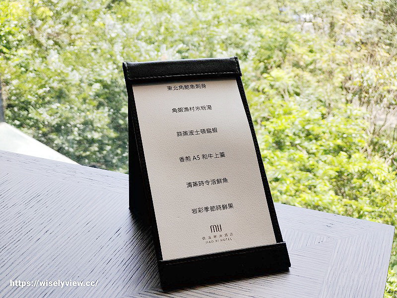 岩彩海鮮餐廳VARVE。礁溪寒沐酒店︱宜蘭現流海鮮無菜單料理&定食套餐，環境典雅還有控溫水缸保新鮮