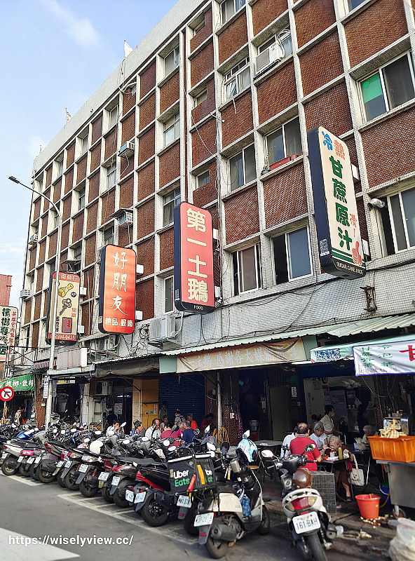 台北大同。第一土鵝︱大龍夜市老字號平價麵攤小吃，捷運圓山站美食