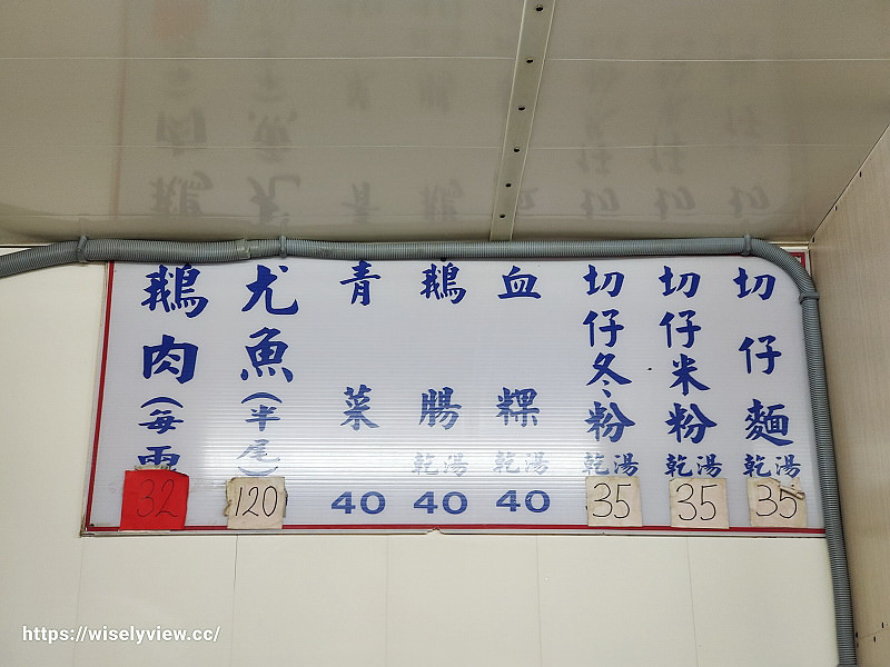 台北大同。第一土鵝︱大龍夜市老字號平價麵攤小吃，捷運圓山站美食