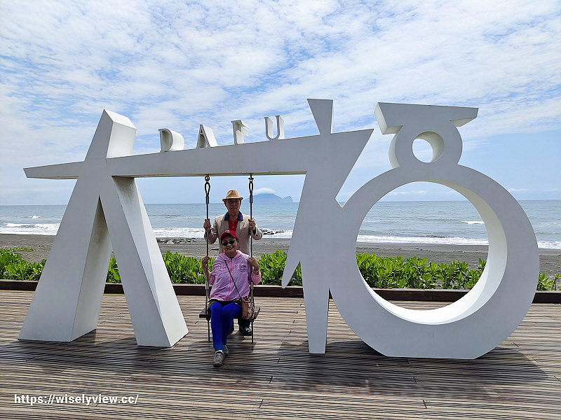 宜蘭壯圍。大福觀海旭日平台-沙丘鐵馬廊道觀景平台︱位於大福海濱遊憩區，可與龜山島合影打卡景點