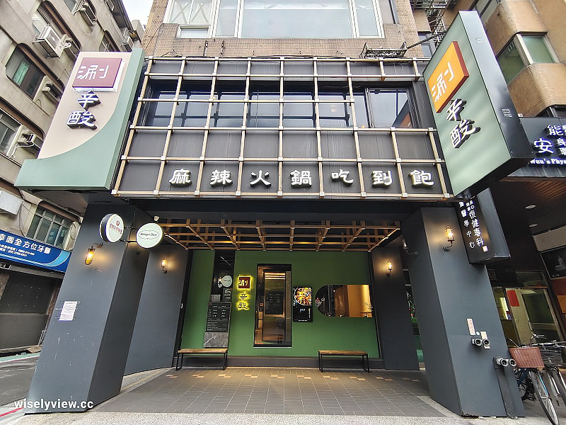台北大安。涮辛酸麻辣火鍋吃到飽︱《極品套餐NT1688》酸菜鍋優內容偏中等～捷運科技大樓站美食