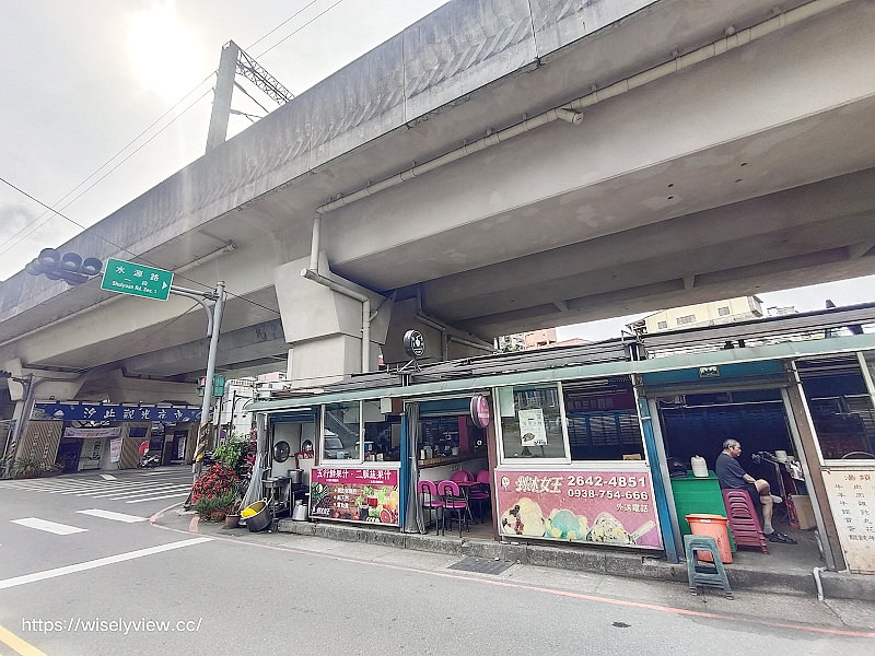 新北汐止。剉冰女王冰點屋︱可內用大碗公剉冰店,汐止觀光夜市美食 新北汐止。剉冰女王冰點屋︱可內用大碗公剉冰店,汐止觀光夜市美食