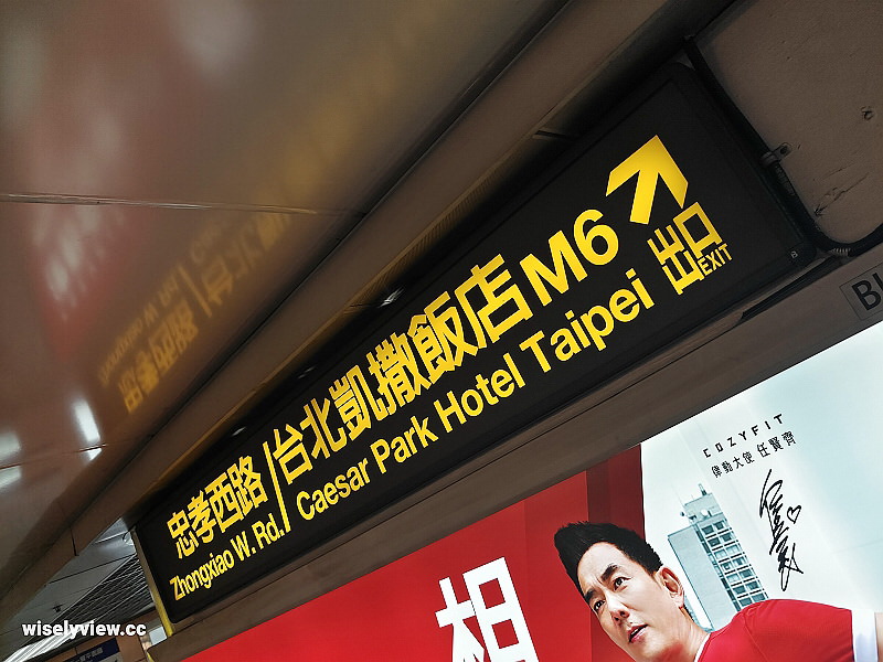 台北凱撒大飯店。Checkers 吃到飽自助餐廳︱泰饗宴美食季，主打十道經典料理～捷運台北車站美食