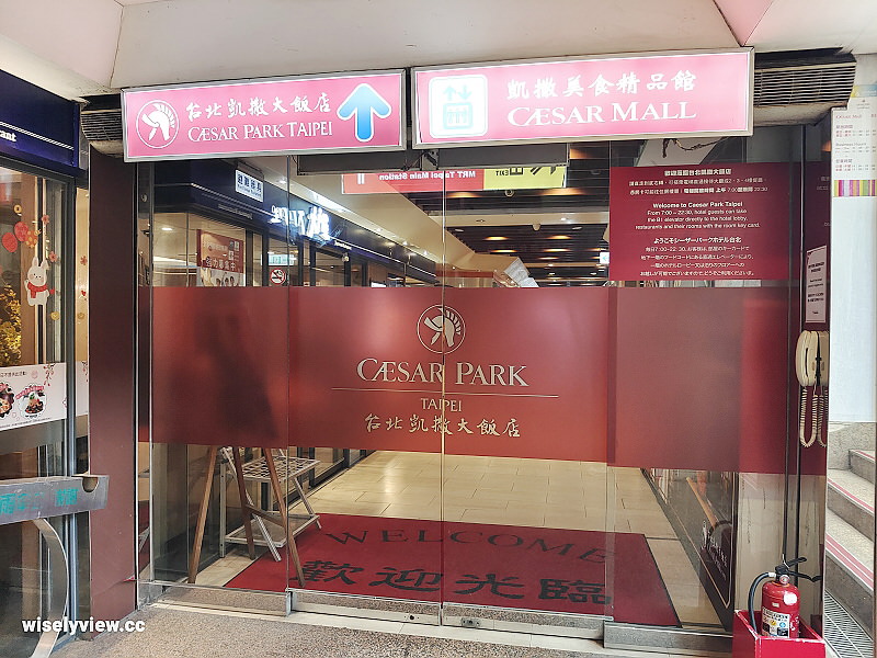 台北凱撒大飯店。Checkers 吃到飽自助餐廳︱泰饗宴美食季，主打十道經典料理～捷運台北車站美食
