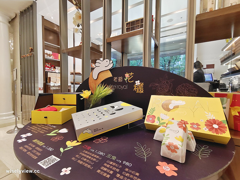 Le Caf’e 咖啡廳。台北老爺大酒店自助餐︱東南亞美饌吃到飽,集結泰緬越好料~捷運中山站美食 Le Caf’e 咖啡廳。台北老爺大酒店自助餐︱東南亞美饌吃到飽,集結泰緬越好料~捷運中山站美食