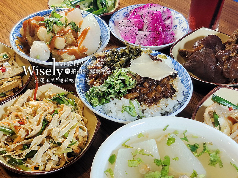 花蓮玉里(火車站)。超好吃滷肉飯︱松阪五花肉搭玉溪米製作出阿嬤的味道，善心待用餐店家 @WISELY&#039;s 拍拍照寫寫字