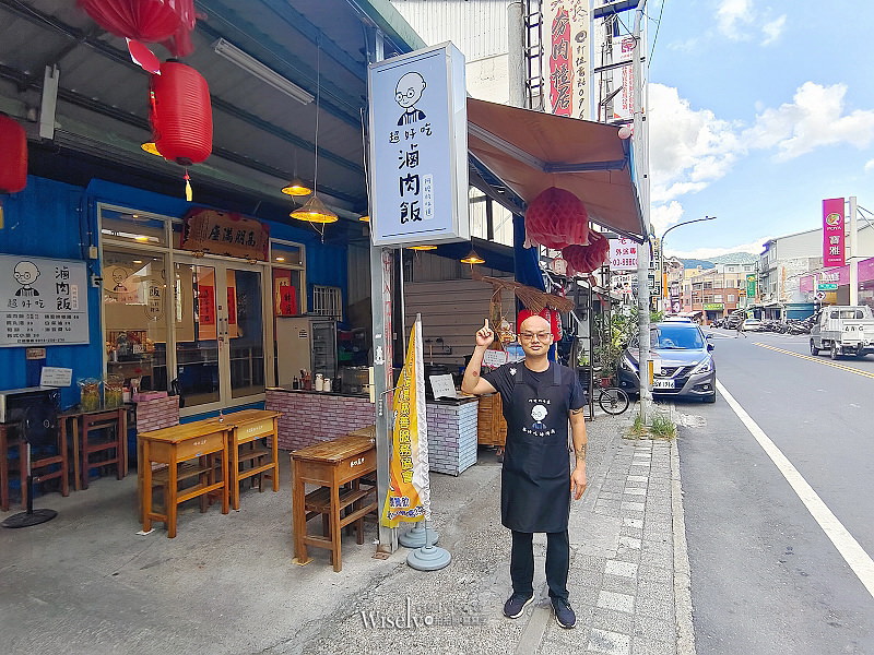 花蓮玉里(火車站)。超好吃滷肉飯︱松阪五花肉搭玉溪米製作出阿嬤的味道，善心待用餐店家