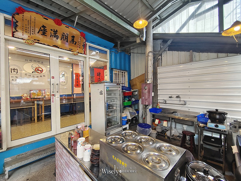 花蓮玉里(火車站)。超好吃滷肉飯︱松阪五花肉搭玉溪米製作出阿嬤的味道，善心待用餐店家