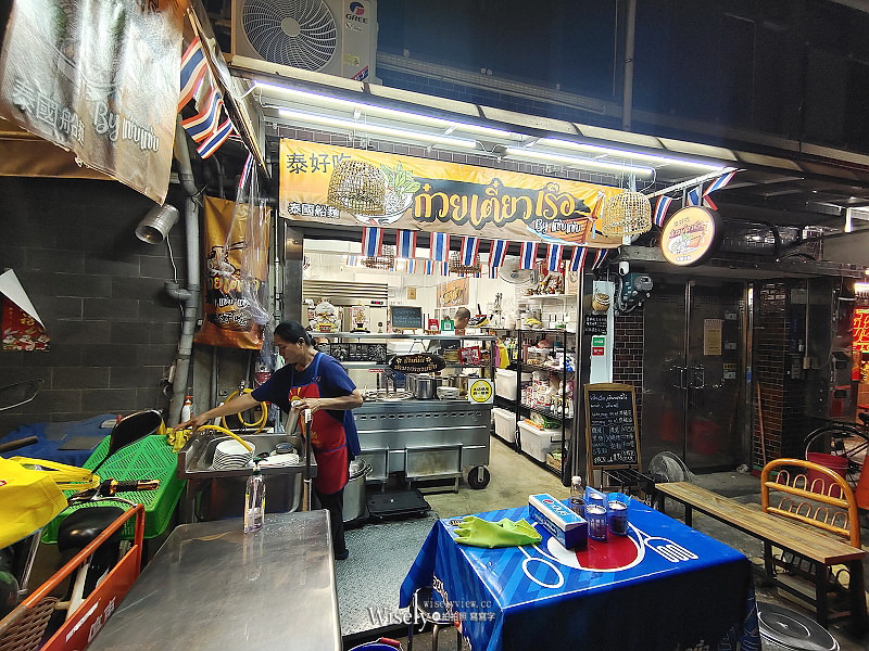 台北中正。泰好吃泰國船麵︱還原水上市場豬血湯底風味，泰國媳婦經營同胞認證～捷運公館站美食