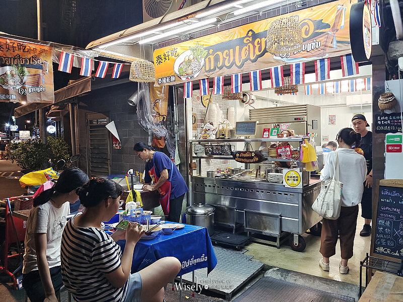 台北中正。泰好吃泰國船麵︱還原水上市場豬血湯底風味，泰國媳婦經營同胞認證～捷運公館站美食