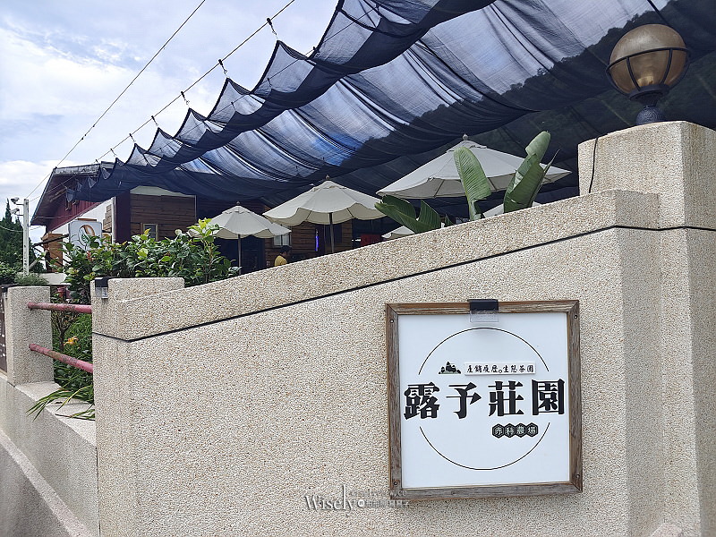 花蓮玉里。赤科山露予莊園民宿︱2023日本世界綠茶大賽金賞獎得主 花蓮玉里。赤科山露予莊園民宿︱2023日本世界綠茶大賽金賞獎得主
