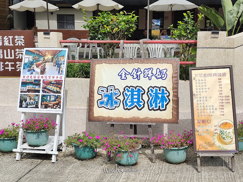 花蓮玉里。赤科山露予莊園民宿︱2023日本世界綠茶大賽金賞獎得主 花蓮玉里。赤科山露予莊園民宿︱2023日本世界綠茶大賽金賞獎得主