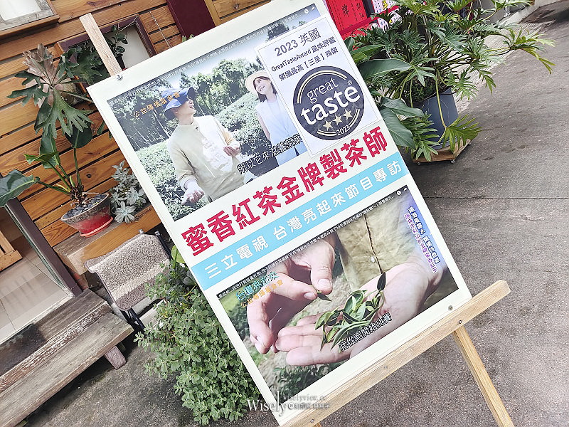 花蓮玉里。赤科山露予莊園民宿︱2023日本世界綠茶大賽金賞獎得主 花蓮玉里。赤科山露予莊園民宿︱2023日本世界綠茶大賽金賞獎得主