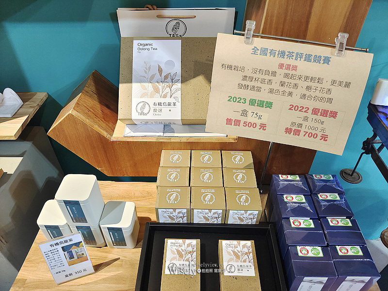 花蓮玉里。赤科山露予莊園民宿︱2023日本世界綠茶大賽金賞獎得主 花蓮玉里。赤科山露予莊園民宿︱2023日本世界綠茶大賽金賞獎得主