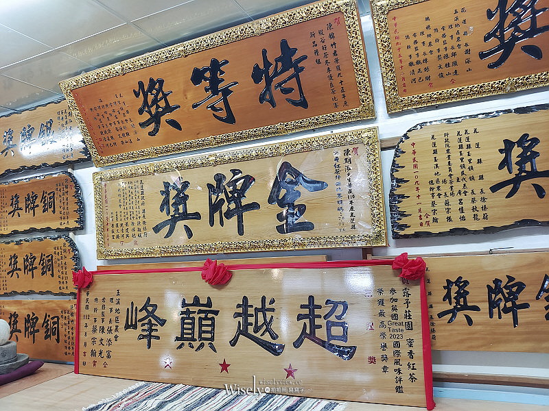 花蓮玉里。赤科山露予莊園民宿︱2023日本世界綠茶大賽金賞獎得主 花蓮玉里。赤科山露予莊園民宿︱2023日本世界綠茶大賽金賞獎得主
