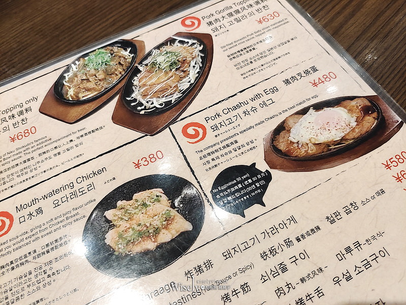 京都美食。京都肉食堂︱老字號燒肉店「益市」打造國產牛平價定食餐廳 京都美食。京都肉食堂︱老字號燒肉店「益市」打造國產牛平價定食餐廳