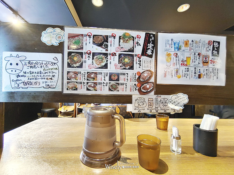 京都美食。京都肉食堂︱老字號燒肉店「益市」打造國產牛平價定食餐廳 京都美食。京都肉食堂︱老字號燒肉店「益市」打造國產牛平價定食餐廳