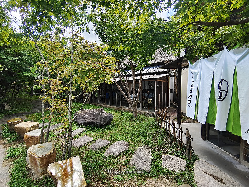 兵庫。中島大祥堂 丹波本店︱百年古屋裡品嚐經典栗子蒙布朗 兵庫。中島大祥堂 丹波本店︱百年古屋裡品嚐經典栗子蒙布朗