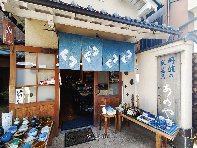兵庫。河原町妻入商家群︱丹波篠山400年城下町古街