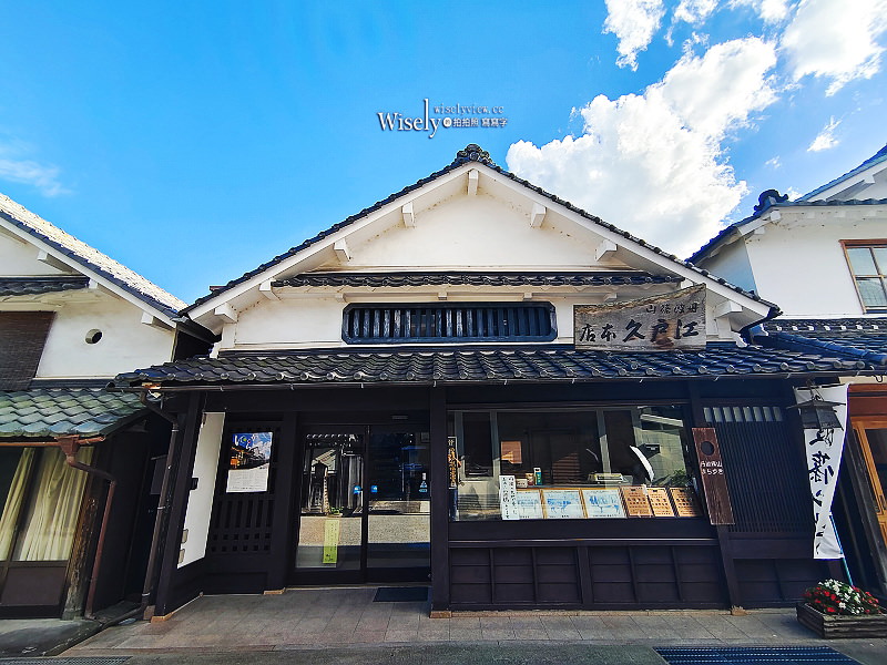 兵庫。河原町妻入商家群︱丹波篠山400年城下町古街