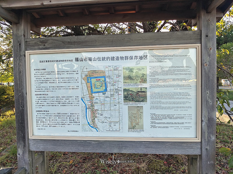 兵庫。篠山城跡大書院︱日本百大名城與百大賞櫻