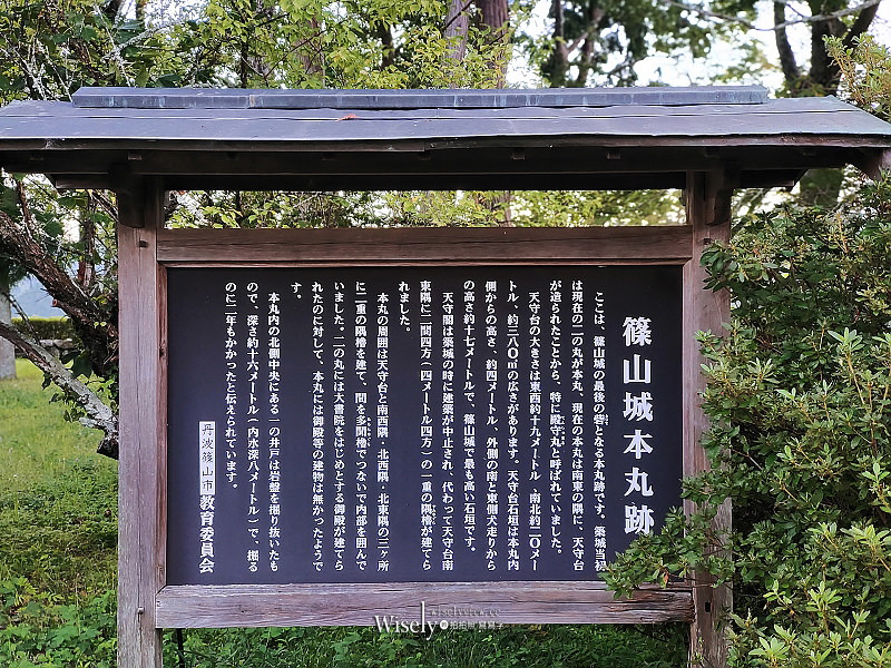 兵庫。篠山城跡大書院︱日本百大名城與百大賞櫻