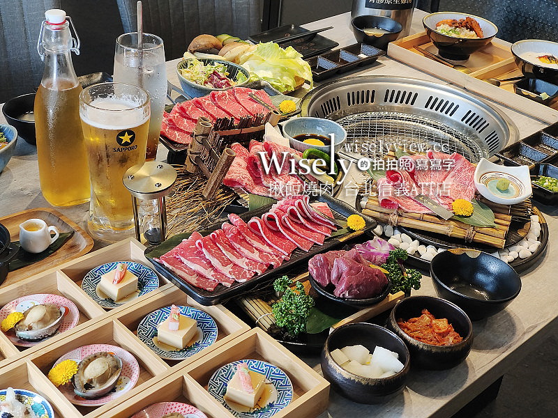 台北。揪餖燒肉 信義ATT店︱仰望台北101，日式燒肉私廚料理好誘人～捷運台北101世貿站美食 @WISELY&#039;s 拍拍照寫寫字