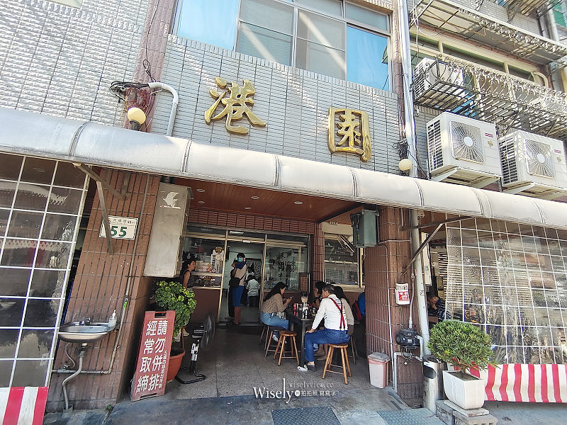高雄。港園牛肉麵︱必點牛肉拌麵大碗平價又實料,捷運鹽埕埔站美食 x 駁二特區美食 高雄。港園牛肉麵︱必點牛肉拌麵大碗平價又實料,捷運鹽埕埔站美食 x 駁二特區美食