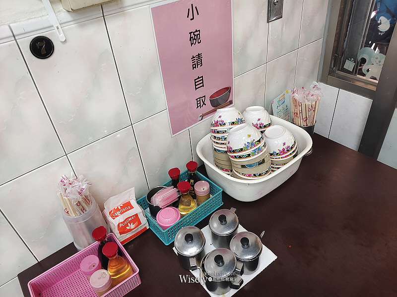 高雄。港園牛肉麵︱必點牛肉拌麵大碗平價又實料,捷運鹽埕埔站美食 x 駁二特區美食 高雄。港園牛肉麵︱必點牛肉拌麵大碗平價又實料,捷運鹽埕埔站美食 x 駁二特區美食