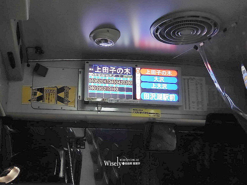 田澤湖。農家民宿 輝湖︱來去日本秋田鄉下住一晚，感受主人家盛情接待，一泊二食台幣2000有找