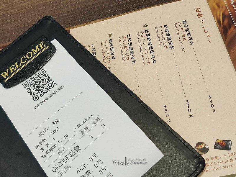 歇業。田膳 TAYOSHI 日式豬排︱NOKE 忠泰樂生活美食 x 捷運劍南路站美食