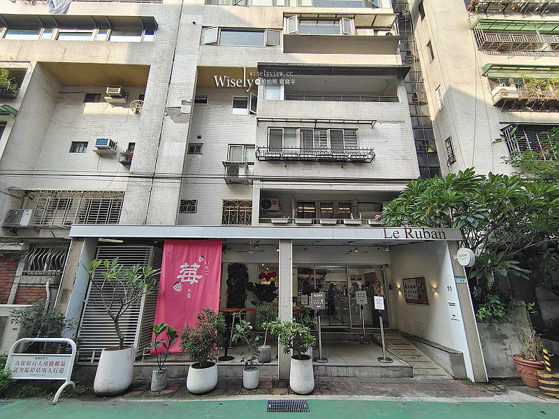 法朋烘焙甜點坊 Le Ruban Pâtisserie︱台北知名創意甜點～捷運信義安和站美食