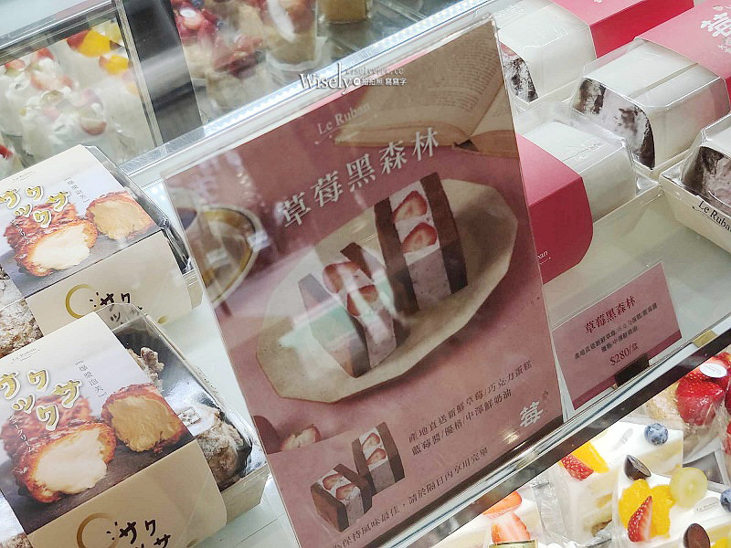 法朋烘焙甜點坊 Le Ruban Pâtisserie︱台北知名創意甜點～捷運信義安和站美食