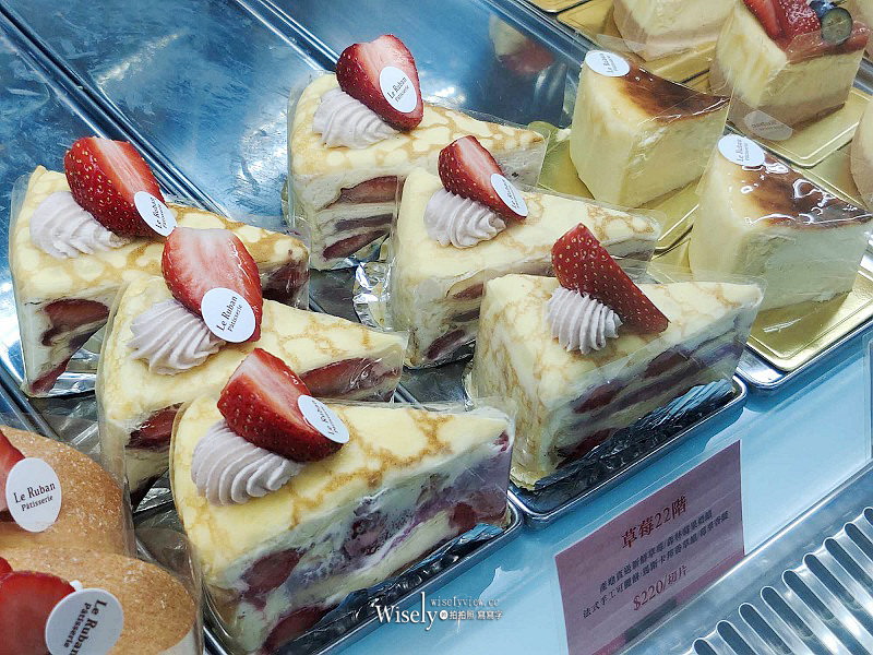 法朋烘焙甜點坊 Le Ruban Pâtisserie︱台北知名創意甜點～捷運信義安和站美食