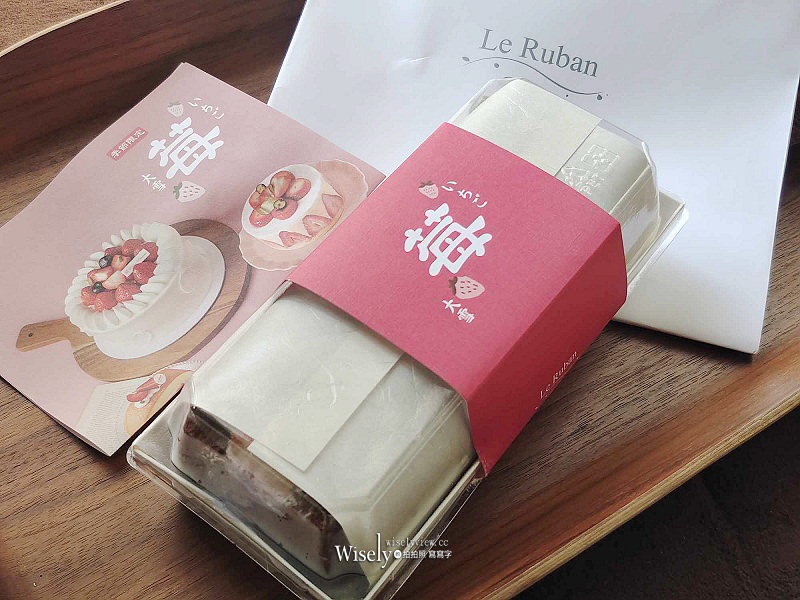 法朋烘焙甜點坊 Le Ruban Pâtisserie︱台北知名創意甜點～捷運信義安和站美食
