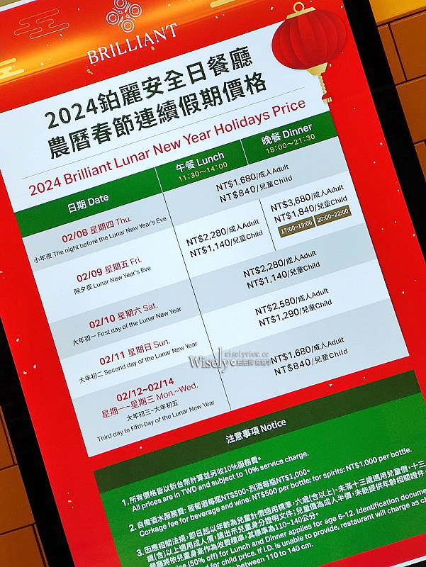 鉑麗安全日餐廳 假日下午茶吃到飽︱鮮切肉排、熱食海鮮,還有草莓甜點與冰品~捷運南京復興站美食 鉑麗安全日餐廳 假日下午茶吃到飽︱鮮切肉排、熱食海鮮,還有草莓甜點與冰品~捷運南京復興站美食