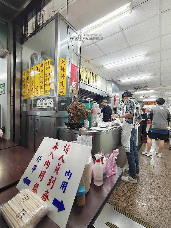南港炒牛肉店︱老字號排隊小吃，鮮魚味噌湯米飯好吃~捷運南港展覽館站美食