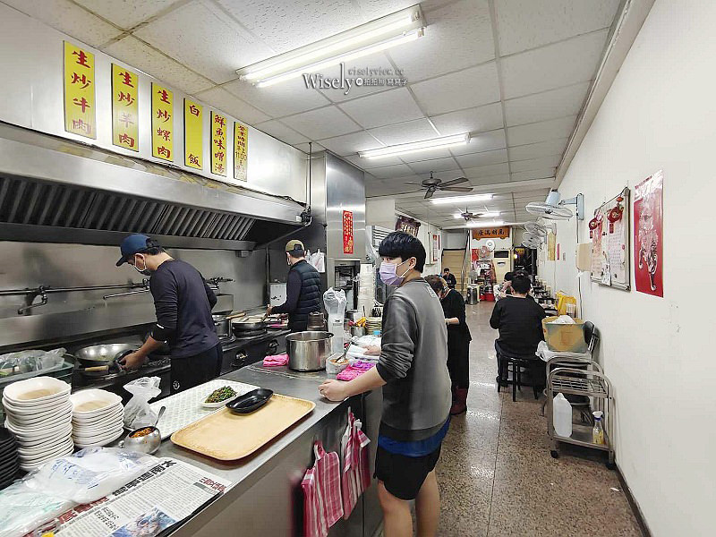 南港炒牛肉店︱老字號排隊小吃，鮮魚味噌湯米飯好吃~捷運南港展覽館站美食