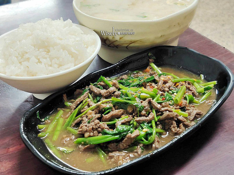 南港炒牛肉店︱老字號排隊小吃，鮮魚味噌湯米飯好吃~捷運南港展覽館站美食